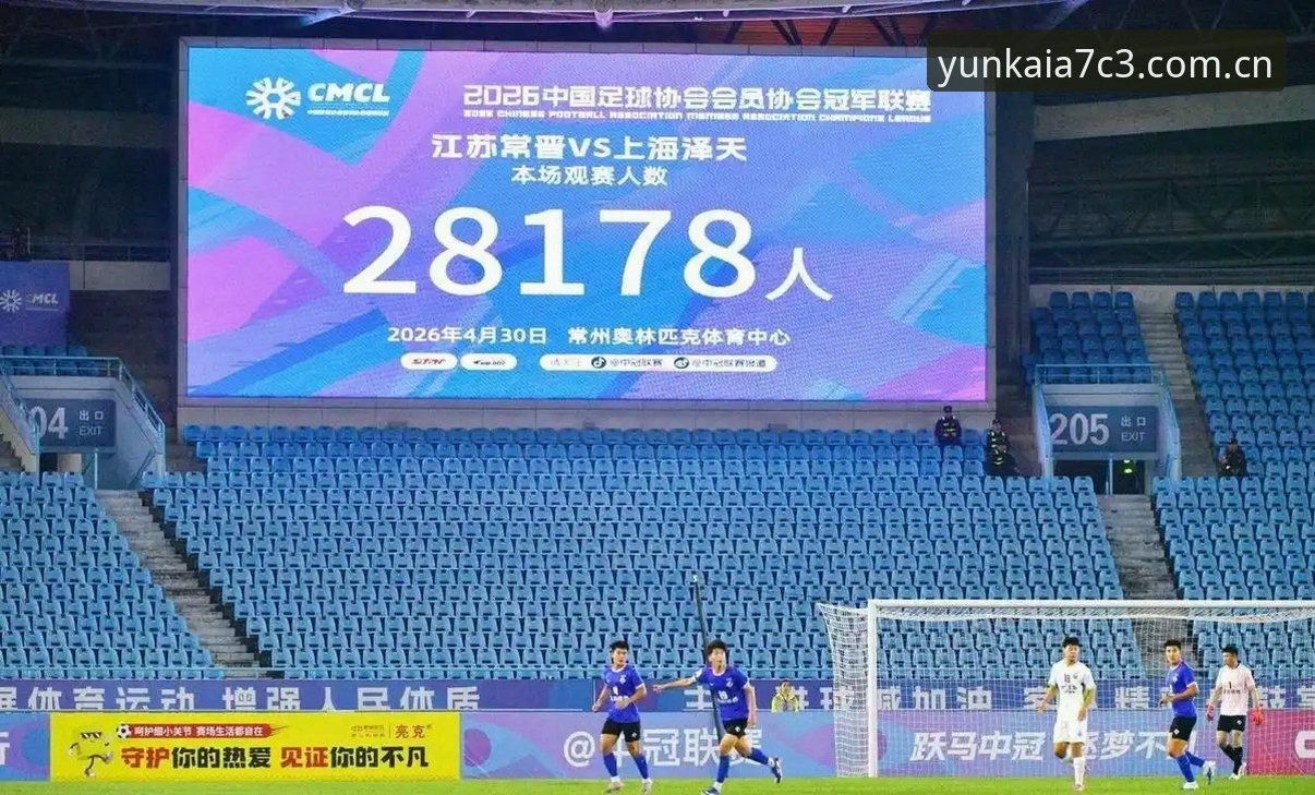 中国足协第三批禁足名单全面解析：足球反腐风暴中的深层意义与观赛体验