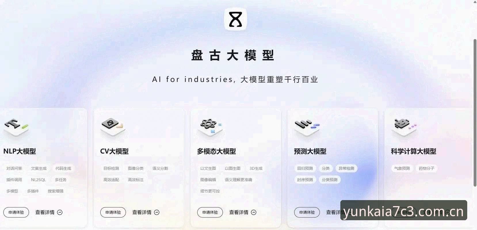 云开体育App官方对比 云开官方最新版v3.0.8正式推送,云开体育App官方对比体验有哪些变化?