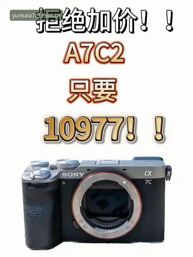 云开体育直播平台官网 云开官方最新版A7C3上线:体育直播平台功能评测与下载指南最新动态