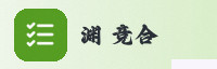 合作伙伴