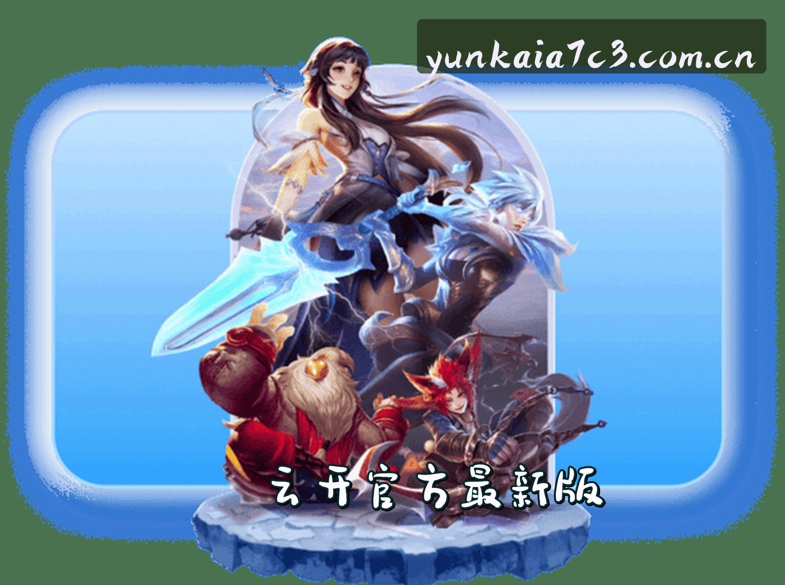 关于我们